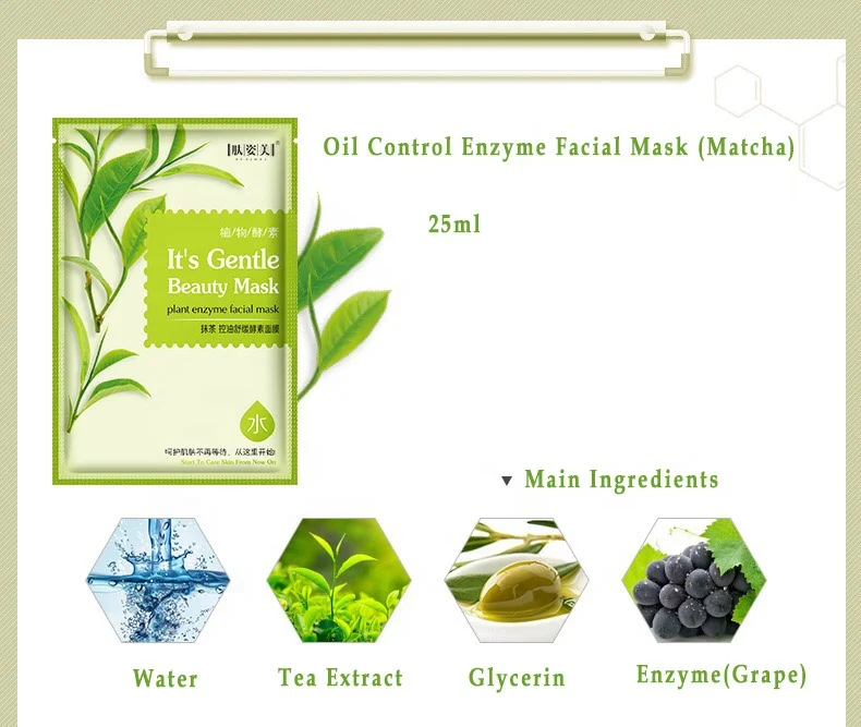 Hankey Популярные Свежие фрукты витамин C коллагеновый для лица маски