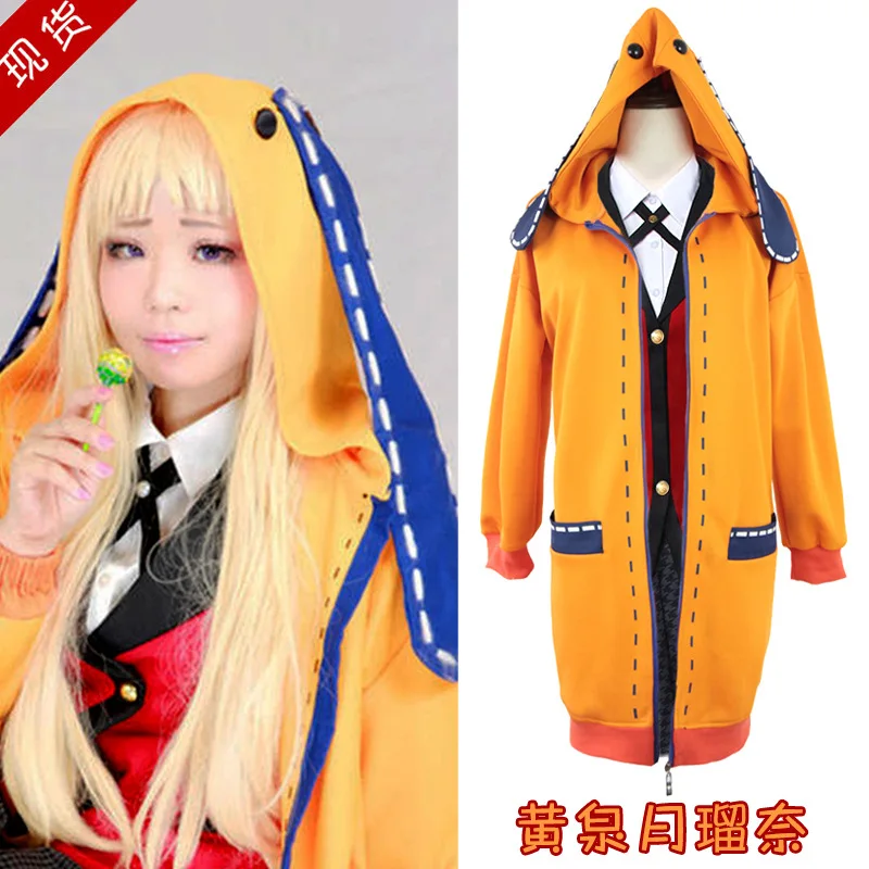 

Костюм для косплея аниме Kakegurui, толстовка с капюшоном для женщин, Оранжевая Куртка с носками