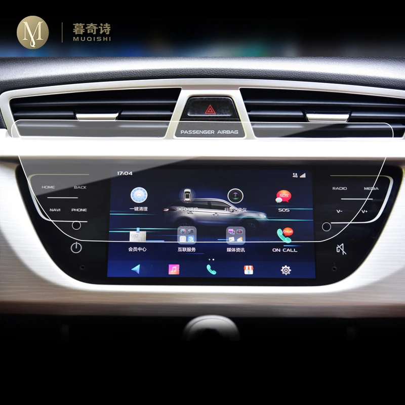 

For Geely Boyue Proton-X70 2018 2019Car GPS navigation film LCD screen Tempered glass protective film Anti-scratch Film Interior