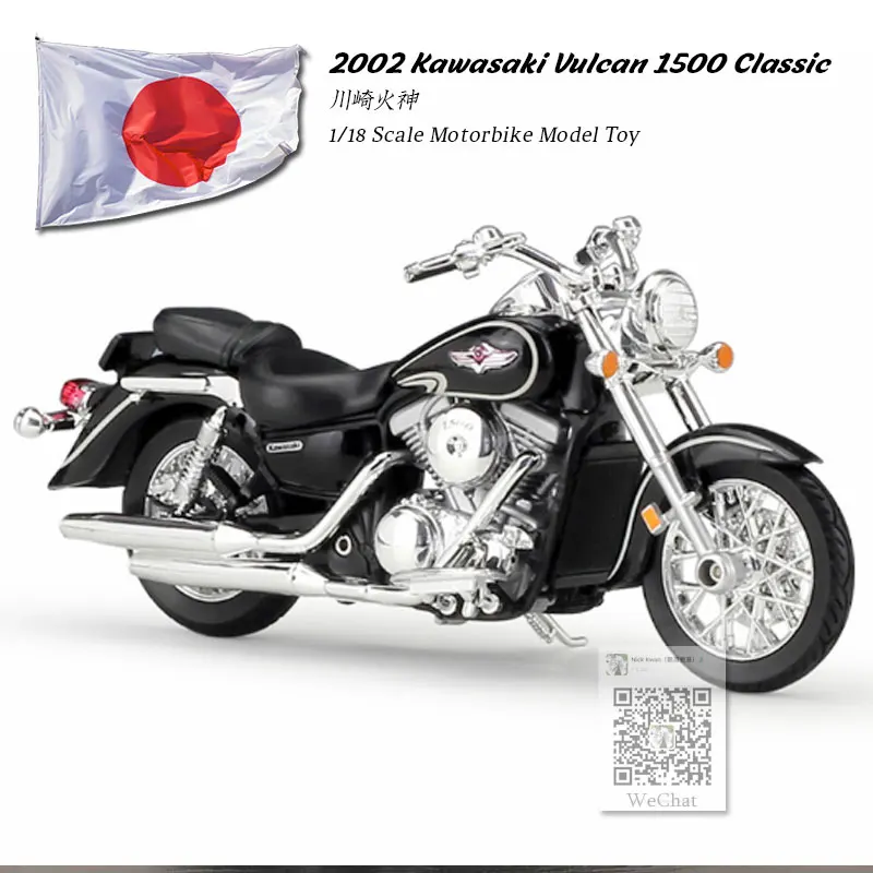 WELLY 1/18 масштабная модель мотоцикла игрушки Kawasaki Vulcan 1500 литая под давлением