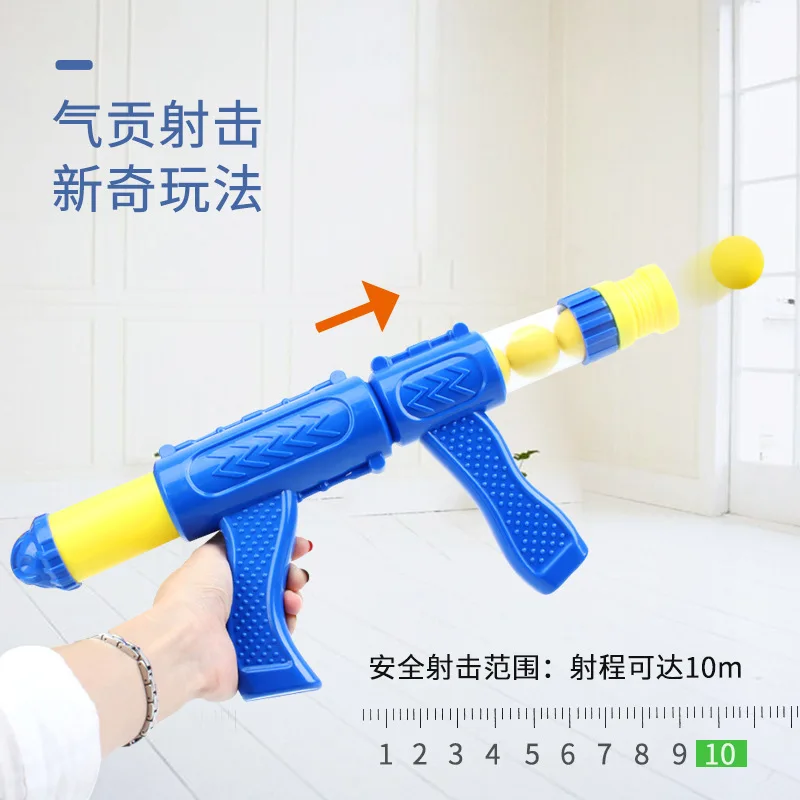 Удар меня утка эва Мягкая Пуля Douyin одинаковая игрушка для стрельбы детей Боевая