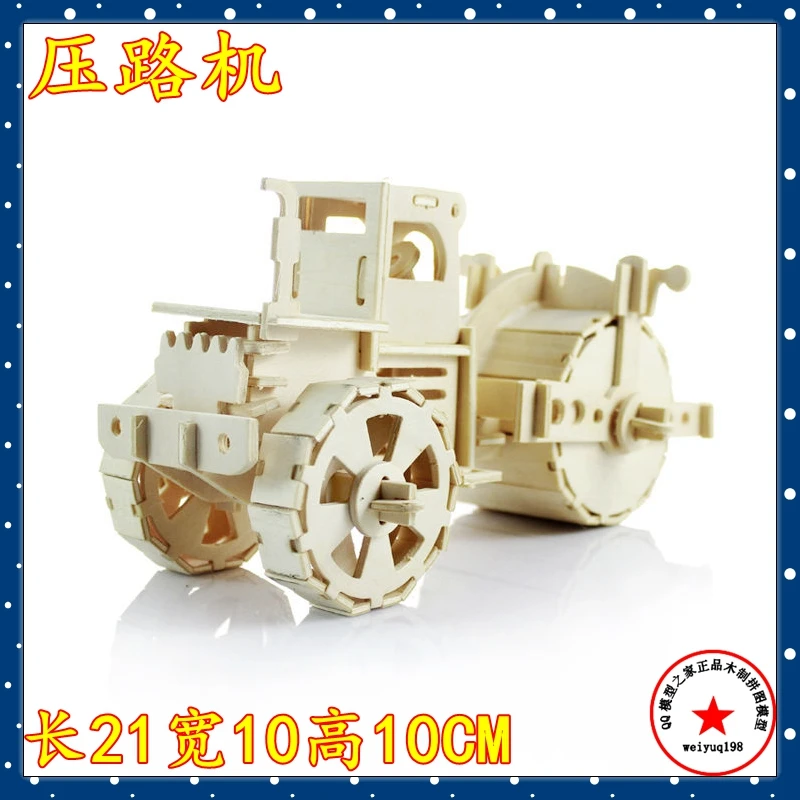 

Деревянная игрушка-пазл, коробка для маленьких мальчиков, обучающие игрушки для детей, 3d деревянная головоломка, взрослые игрушки, образова...