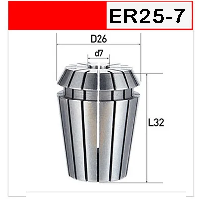 ER25-7 UCHEER 1 шт. нержавеющая сталь ER20 ER25 цанговый патрон для фрезерного гравировального Станка повторяющийся гибкий цанговый станок с ЧПУ - Цвет: ER25-7