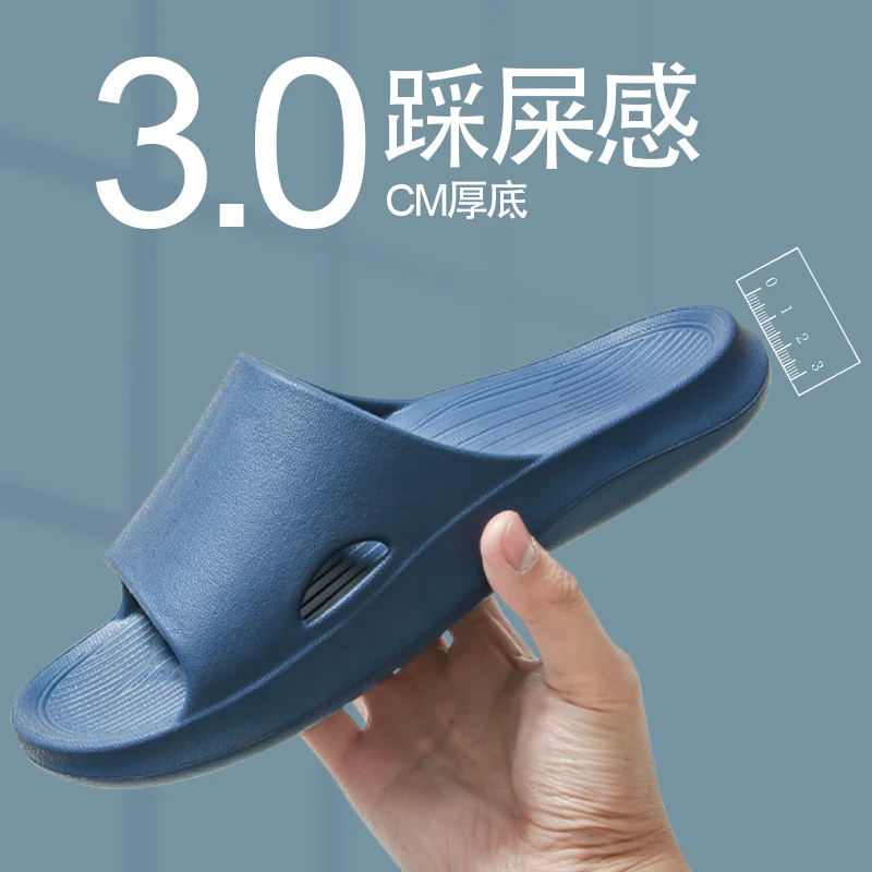 

Stepping on feces sense slippers men's home non-slip indoor bathroom anti-odor home chunky soled female slippers large size