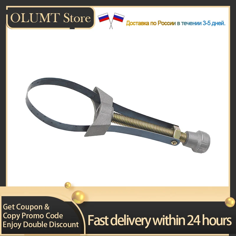 Инструмент для ремонта автомобильного масляного фильтра инструмент удаления