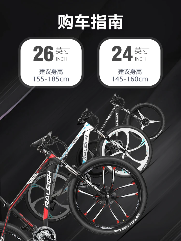 Горный велосипед легкий с двойной амортизацией для мужчин и женщин езды по