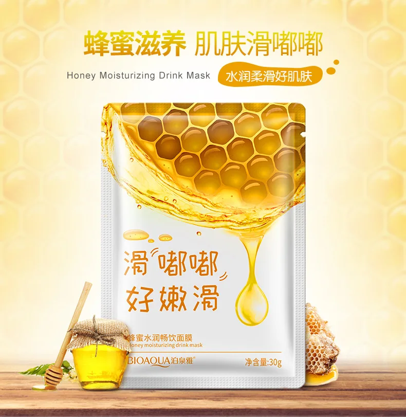 Маска для лица BIOAQUA с алоэ медом гранатом увлажняющая маска контроль жирности