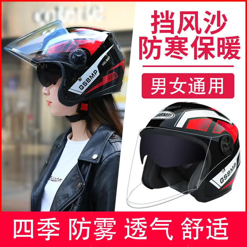 

Motorcycle Flip Up Double Visor Helmet DOT ECE Moto Motorbike Helmet With Inner Sun Visor Unisex Helmets Jiekai 105