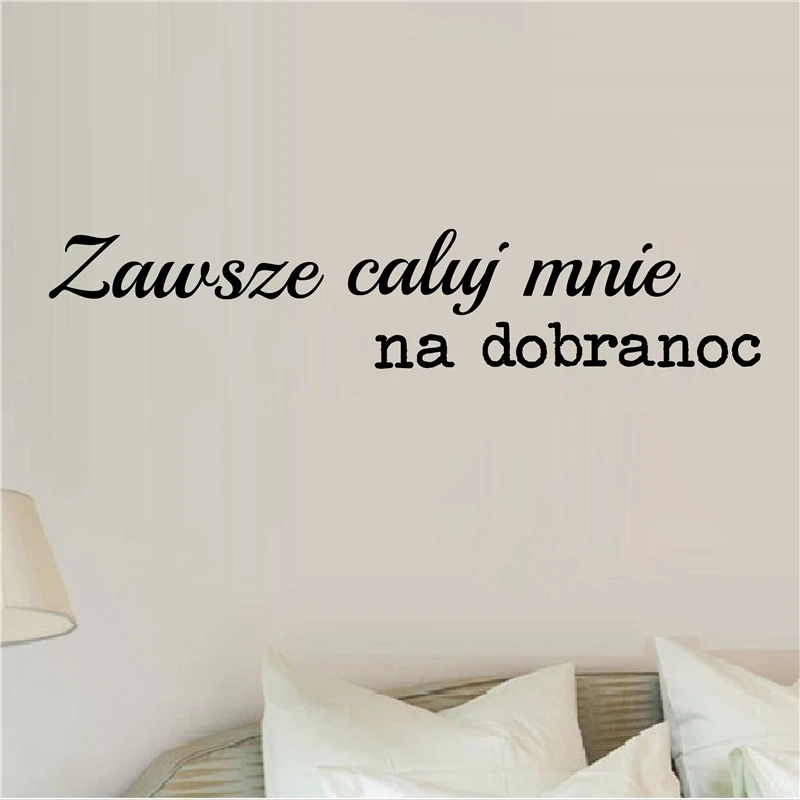 Виниловые наклейки на стену Always Kiss Me Goodnight Poland Романтическая любовь с цитатами