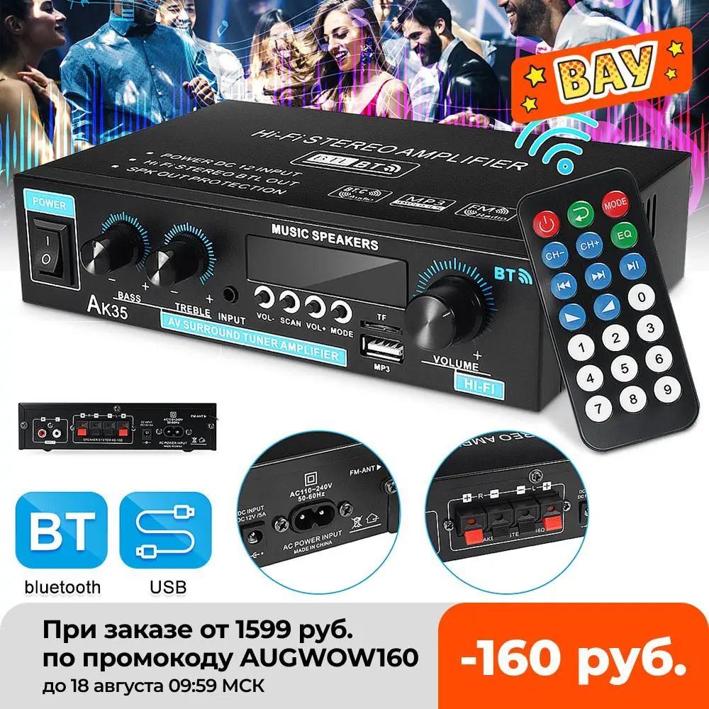 

110V/220V 400W+400W Mini 2.0 Channel Digital Amplifier bluetooth 5.0 Receiver USB Music Player Stereo Home/Car/Marine Audio Amp