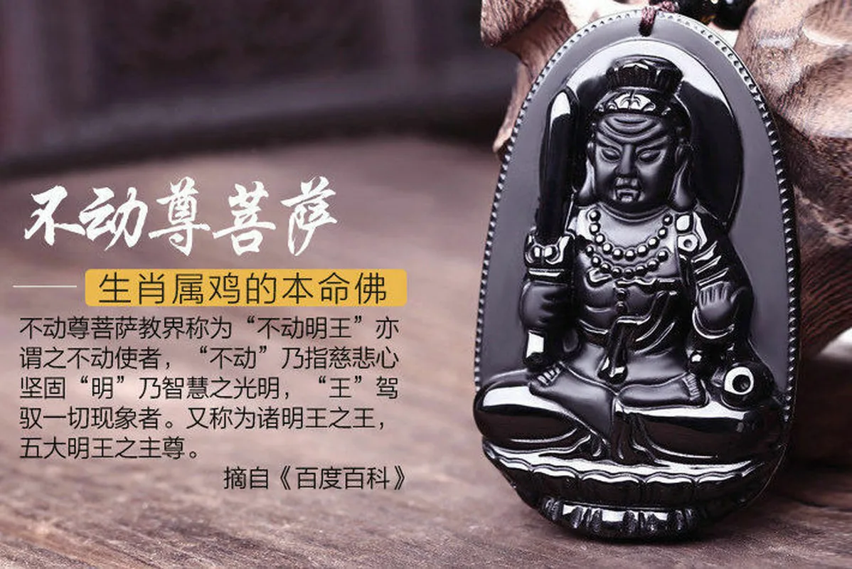 Обсидиан черный аланана Acala драгоценный камень благословение удачи ювелирные