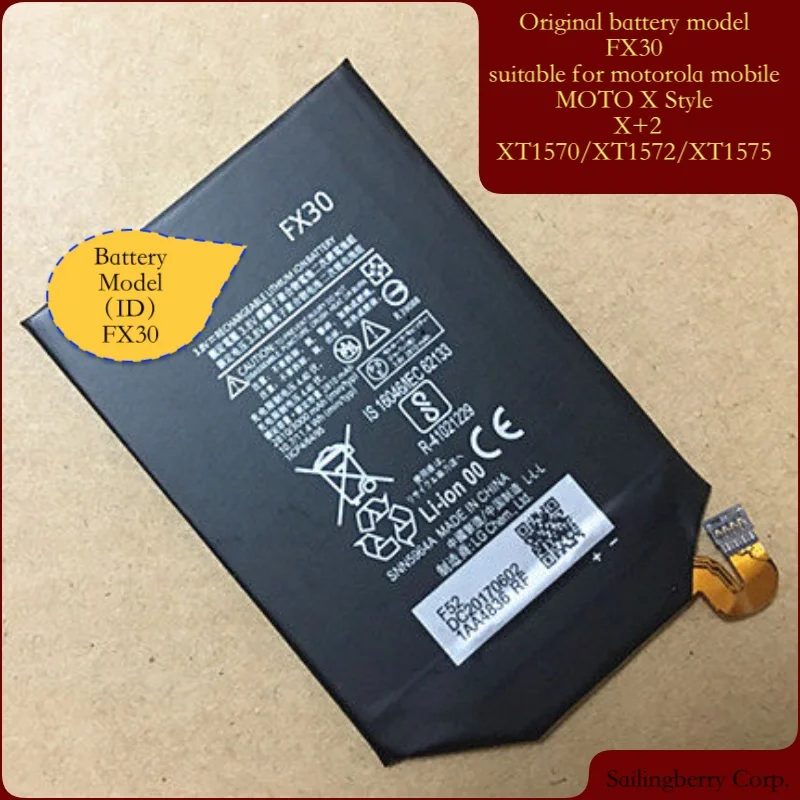Оригинальный аккумулятор подходящий для мобильного телефона Motorola-Style X + 2
