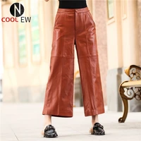 2021 new spring women brown genuine leather pants high quality loose fit wide pants ladies trousers streetwear fashion female