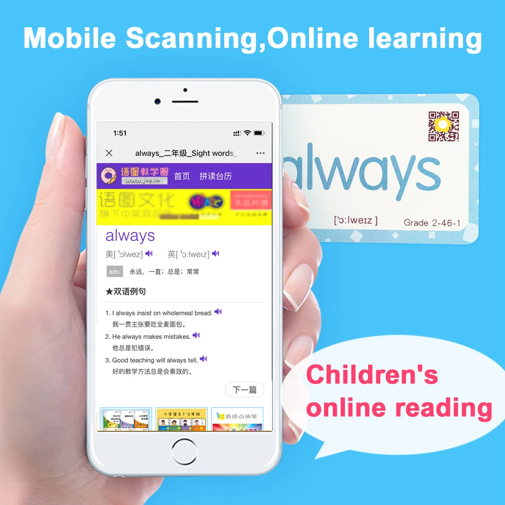 220 шт. английские слова зрения карты акустика карточки Обучающие Развивающие