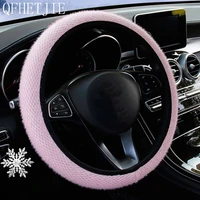 qfhetjie steering wheel cover without inner ring handlebar cover short hair elasticity winter warmth and fashion easy to use