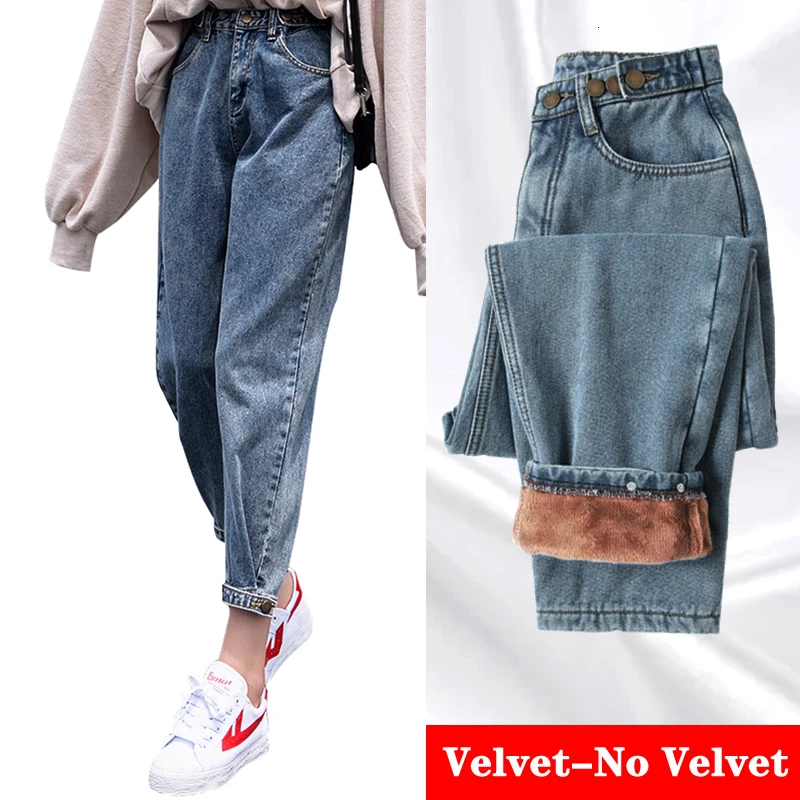 

Woman High waist with elastic buttons Jeans Autumn Winter Velvet Thickening Harem Pants Loose Wide Leg Ankle Length Pants Female