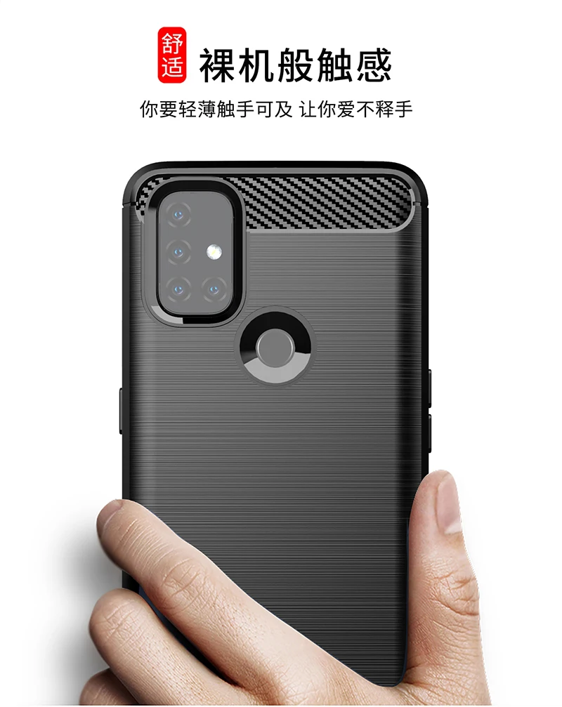 for oneplus nord n10 5g case rubber silicone carbon fiber cover for oneplus nord n10 5g phone case for oneplus nord n10 5g case free global shipping