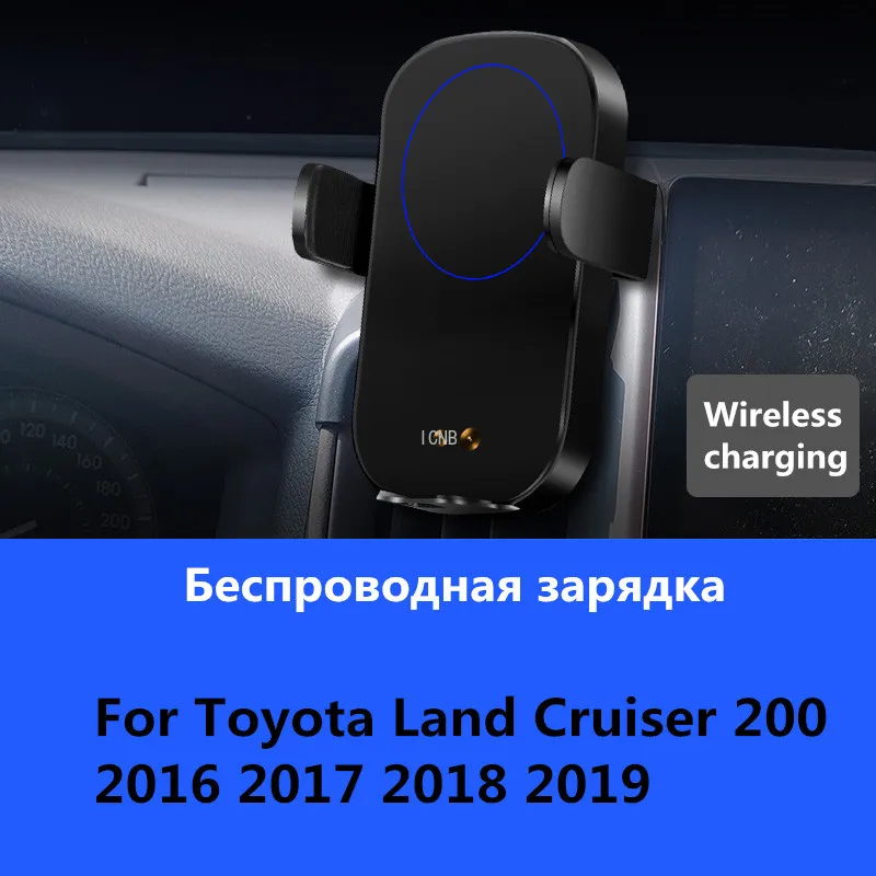 Для Toyota Land Cruiser 200 LC200 2016 2017 2018 2019 Автомобильный многофункциональный держатель