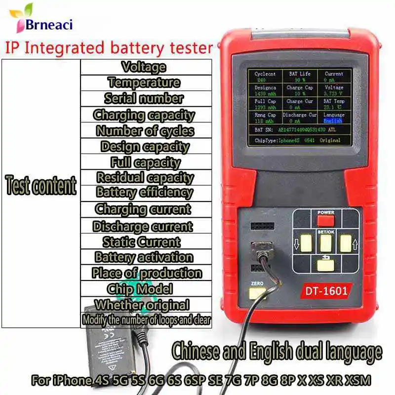 Встроенный аккумулятор тестер серийный номер детектор батареи линия передачи