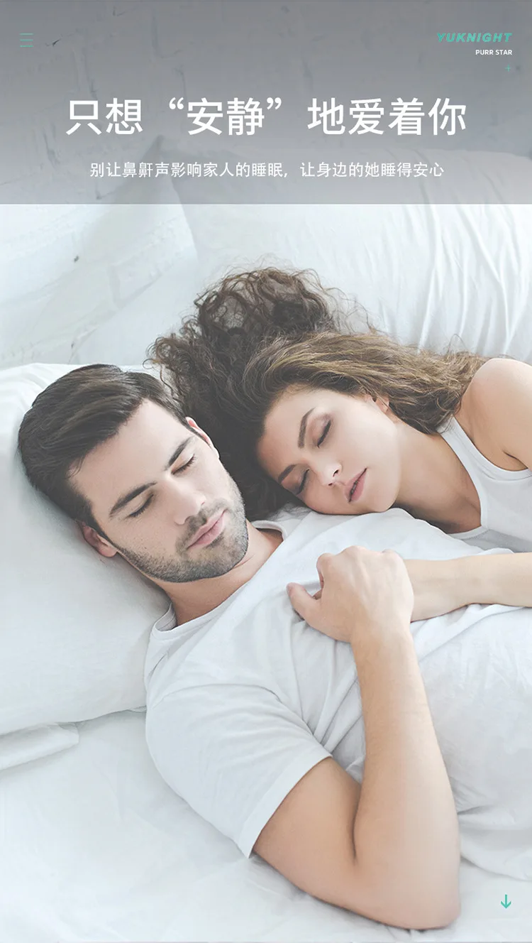 Набор для восстановления/предотвращения апноэ от храпа и сна Yuknight вкладыши с