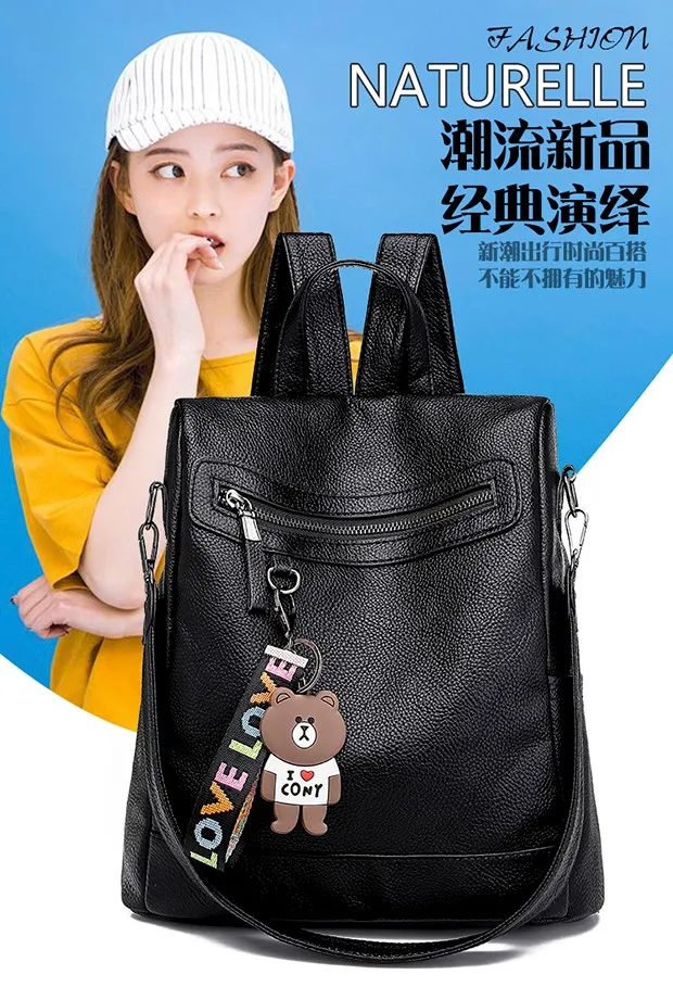 2019 Новый женский рюкзак из искусственной кожи Молодежный красивый модный черный