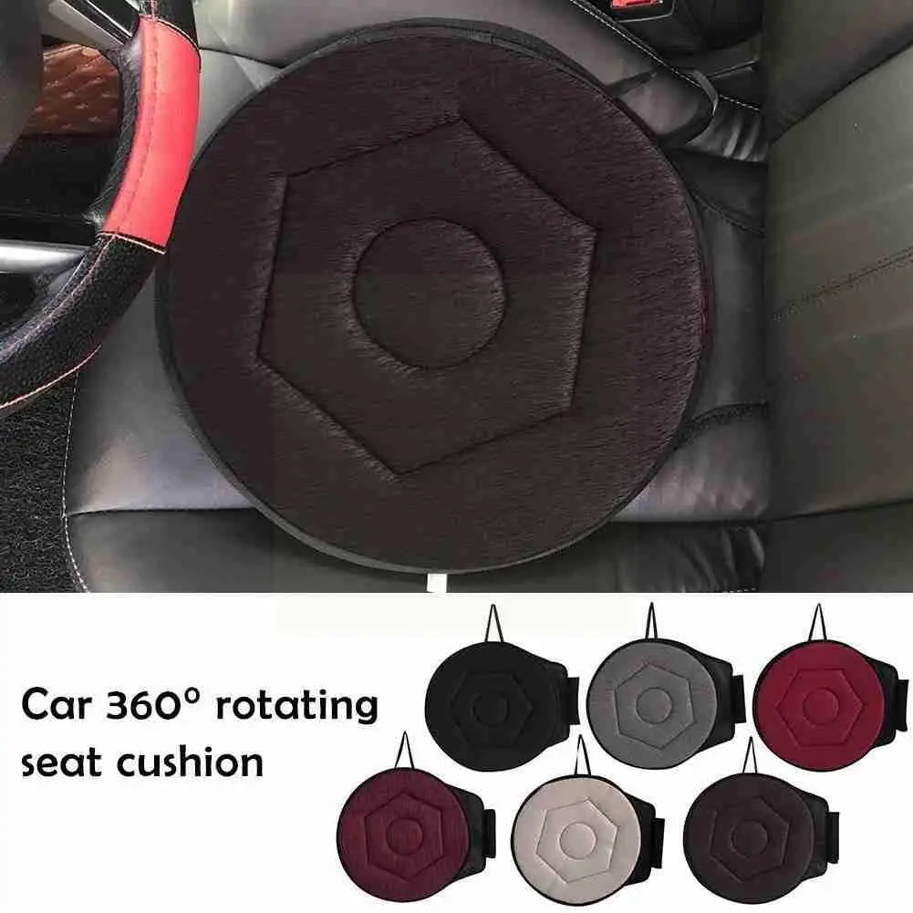 Вращающаяся подушка для автомобильного сиденья на 360 ° поворотная Подушка