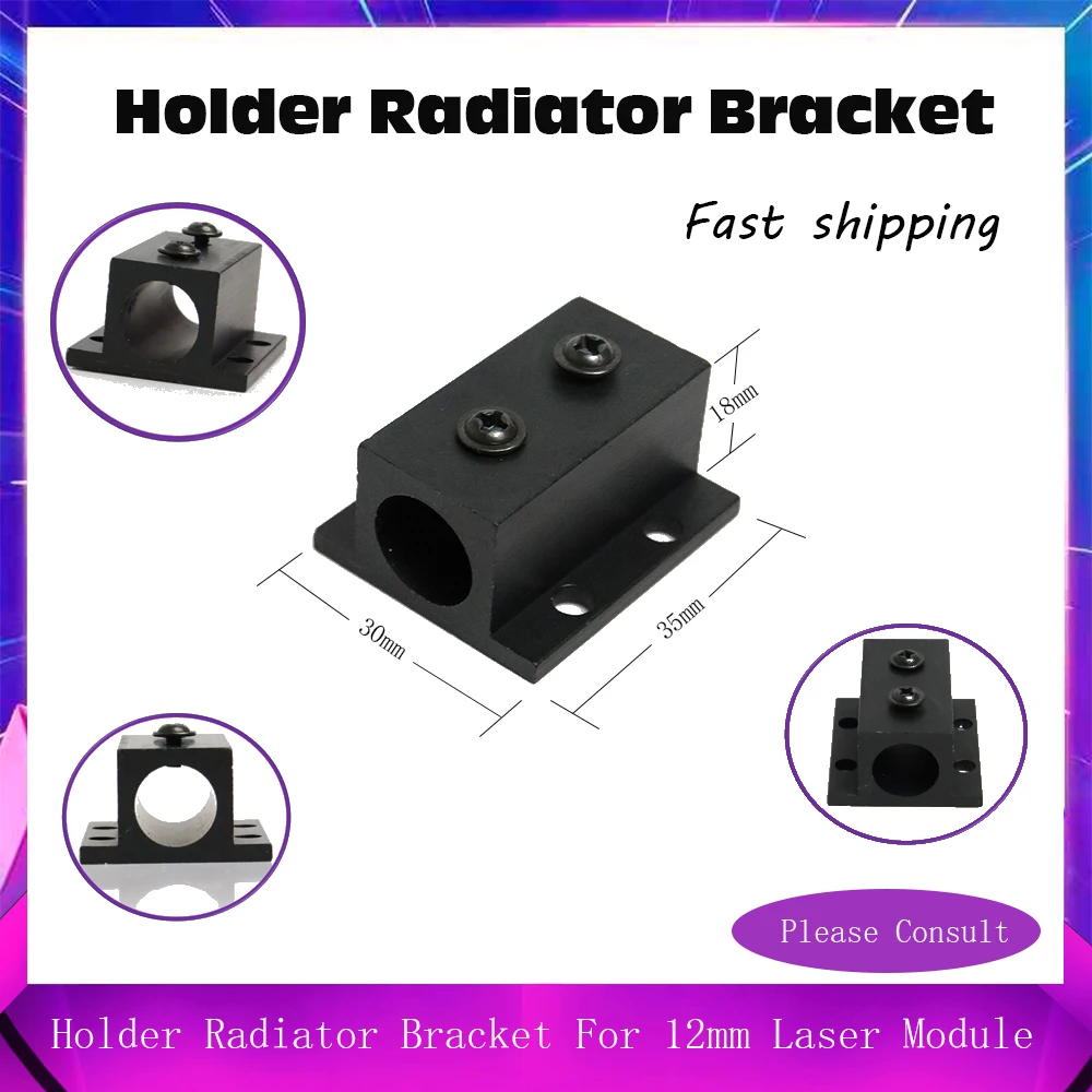 

1pcs Heat Sink 35mm*30mm *18mm Fixing Holder Radiator Bracket for 12mm Laser Module