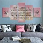 Мусульманские настенные плакаты без рамы, 5 шт., холст с каллиграфией