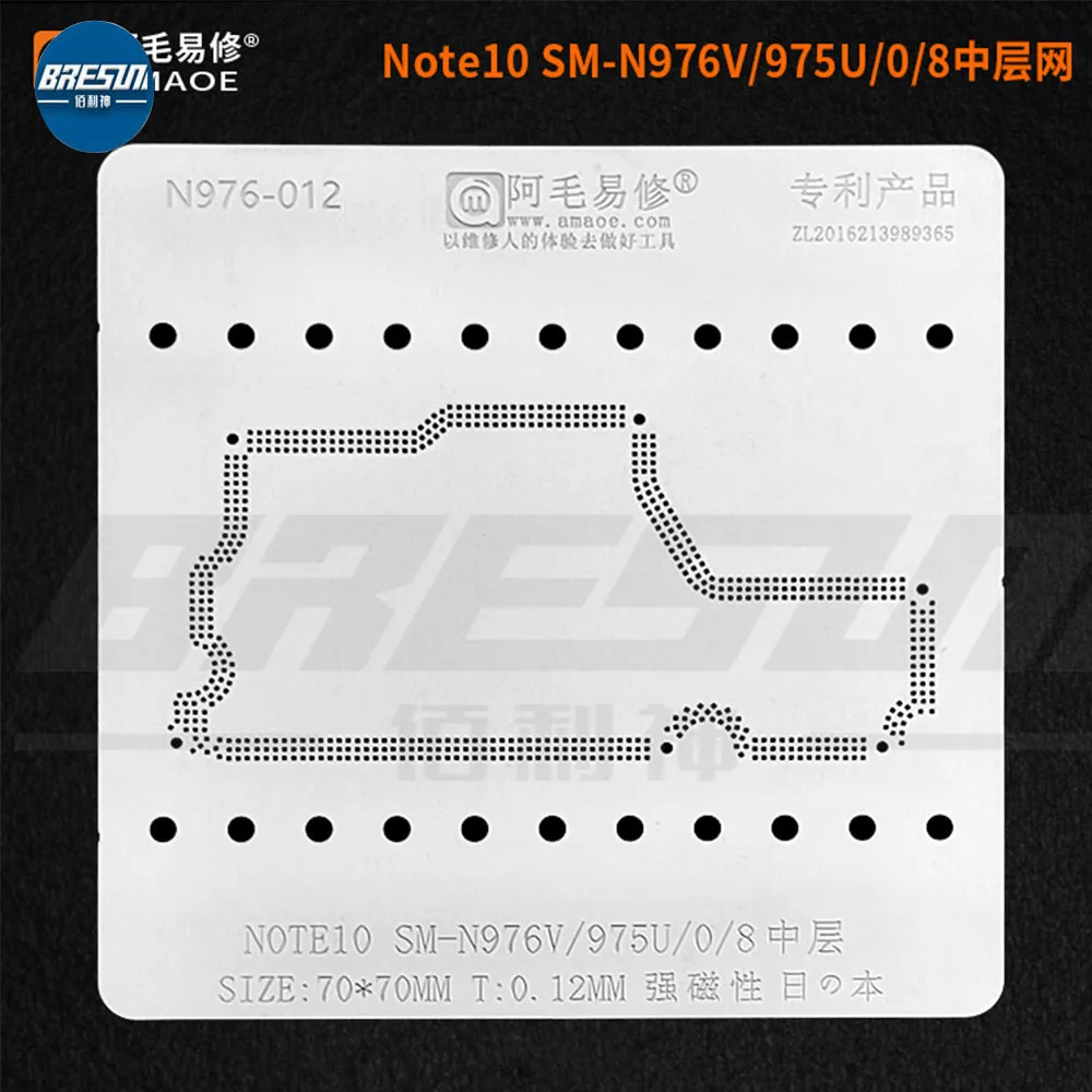 

AMAO Note10 Middle Layer tin Mesh SM-N976V/975U 0/8 Mainboard Middle Layer Steel Mesh