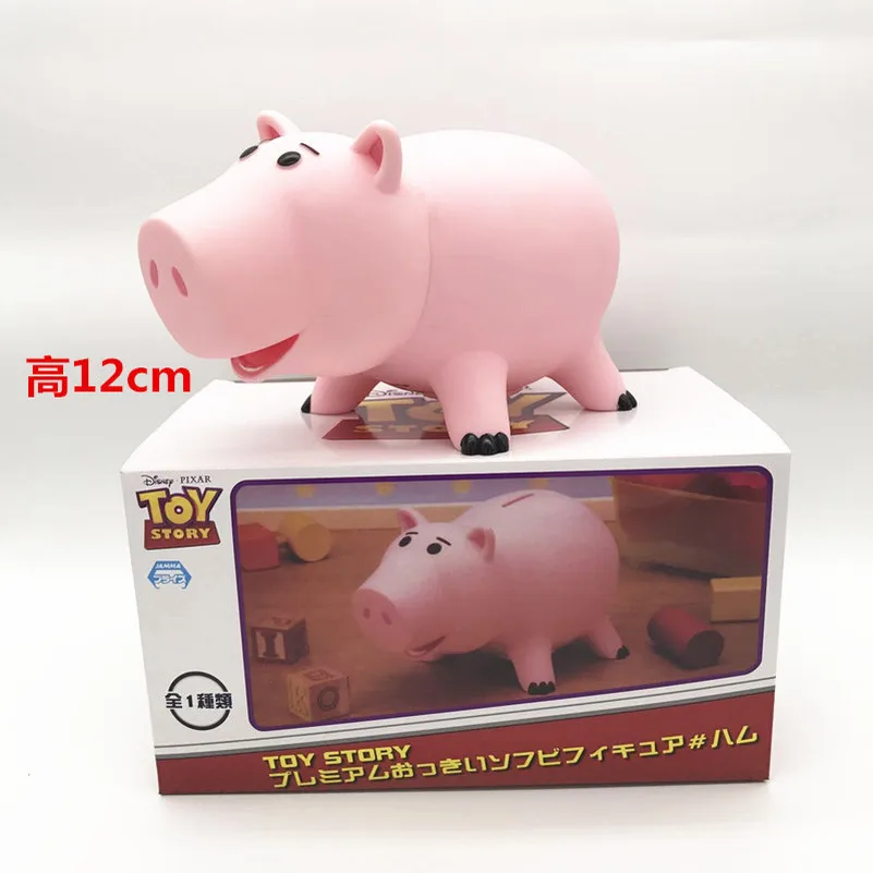 

Story Ham Pig Coin Toy Bank Piggy Money Box Table Decoration Children Birthday Gift