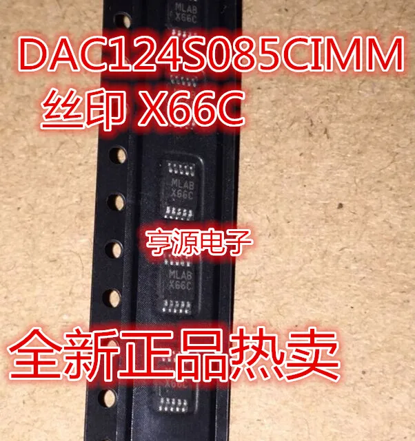 

DAC124S085CIMMX DAC124S085CIMM MSOP-10X66C