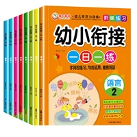 books workbook in 2020 practice a large class full set of kindergarten to first grade mathematics pinyin libros copybook livres