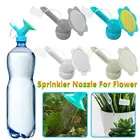 Спринклер для полива растений, насадка 2 в 1 для бутылок с цветочной водой