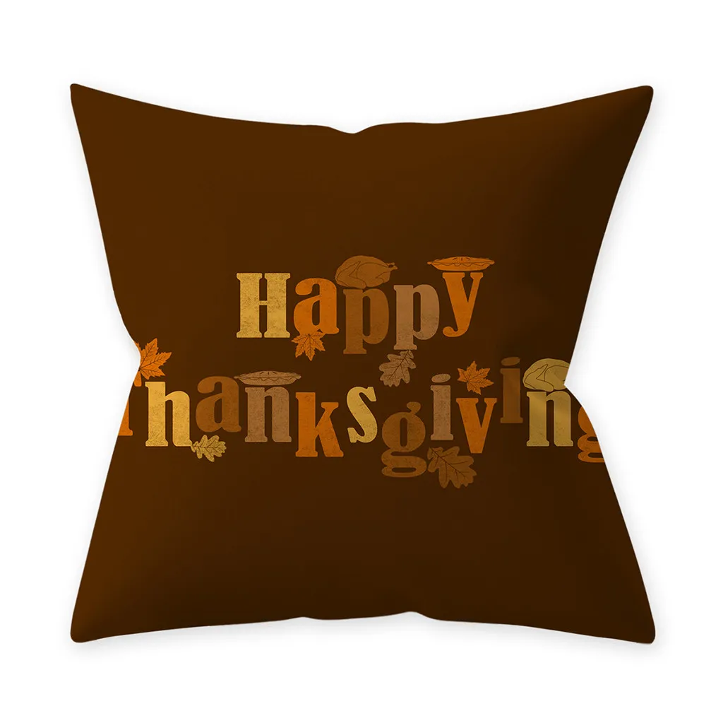 Милая тыква акварельная наволочка для осенней уборки Дня благодарения домашний