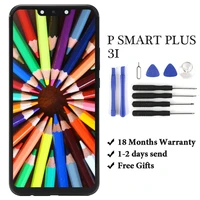 for oemhigh copy for p smart plusnova 3i lcd display with touch screen assembly replacement for nova 3i display