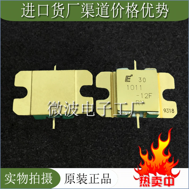 Модуль усиления мощности высокочастотной трубки с фрикционным модулем |