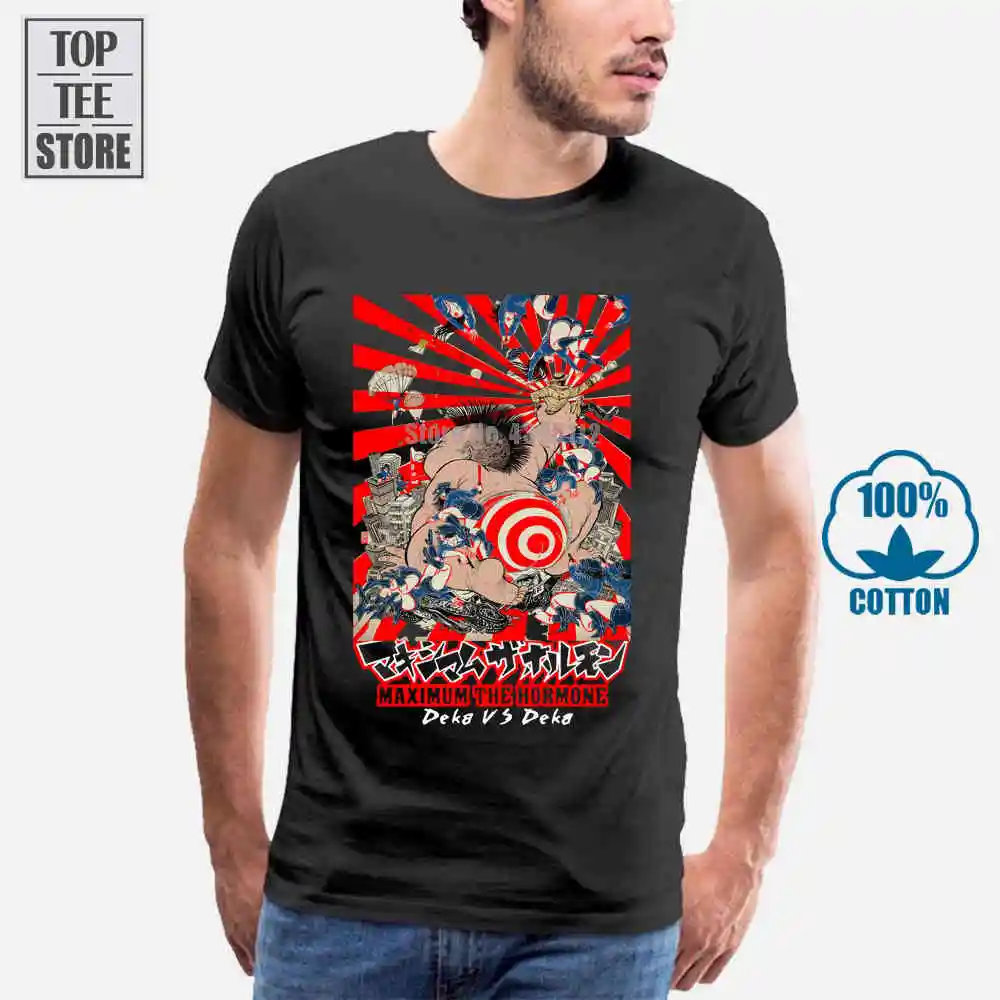 Максимальная гормон Deka Vs Мужская футболка черный S до 4Xl|gildan t shirts|t shirt blackt |