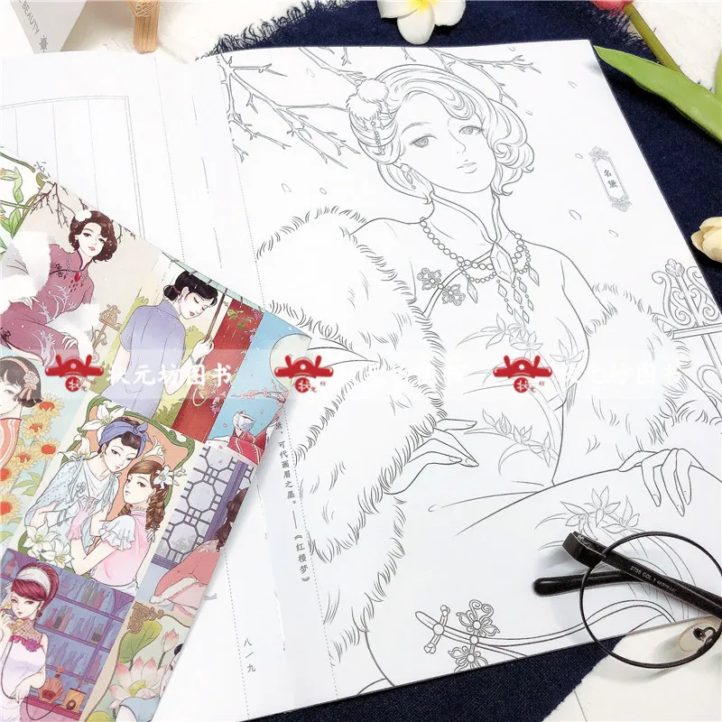 Rouge Boudoir Dream the Republic of China Drawing Set Painted Coloring Classical Beauty Style Cartoon Figure Picture
Rouge Boudoir Dream the Republic of China Drawing Set Painted Coloring Classical Beauty Style Cartoon Figure Picture