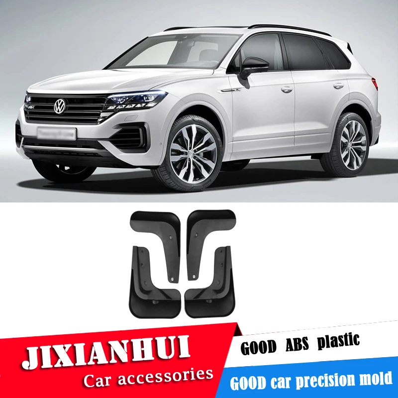 Для Volkswagen Touareg 2018-2019 Брызговики передние с цветом и задним брызговиком крыло