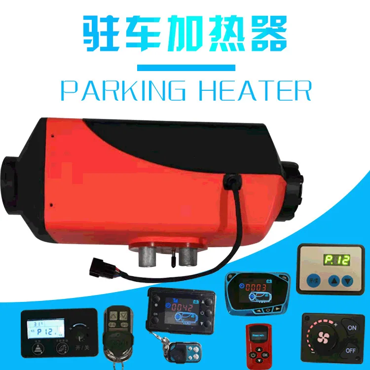 12 В 24 в 5 кВт паркинг один стиль автомобиля бытовой атмосферный нагреватель