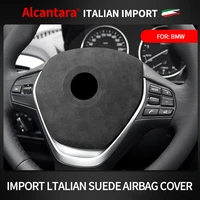 for bmw 1234567 series gt x1 f chassis alcantara suede fur airbag cover interior high end modification