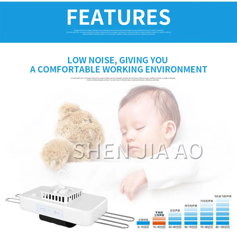 Mini Smart Clothes Dryer Home Folding Drying Hanger Portable Travel Machine JGJ-100 220v 380w | Бытовая техника