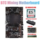 Семейная материнская плата для майнинга BTC X79 с ЦП E5 2630 V2 + RECC 4G DDR3 ОЗУ + 24-контактный разъем + 120G SSD Поддержка 3060 3070 GPU