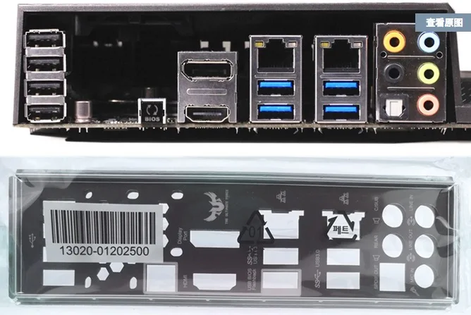 

New I/O shield back plate of motherboard for SABERTOOTH Z97 MARK 1 just shield backplate Free shipping