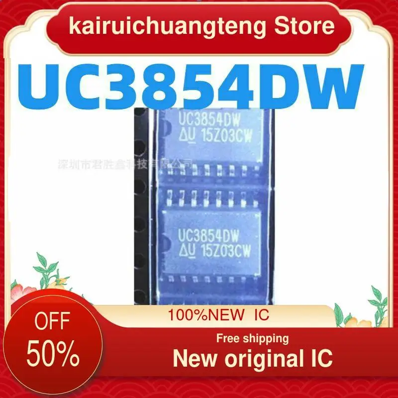 

(1 шт.) UC3854 UC3854DW SOP16 новый чип управления питанием IC