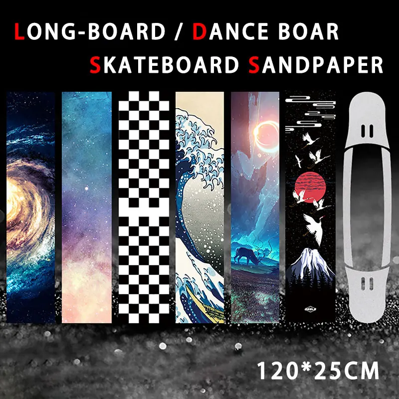 120*25 см скейтборд наждачная бумага длинная доска для танцев Скейтборд Доска