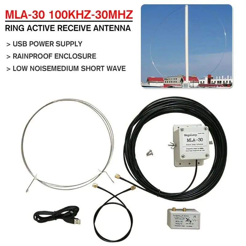 

MLA-30 Loop Antenna 100kHz-30MHz Receiving Antenna Aerial for Short Wave Radio