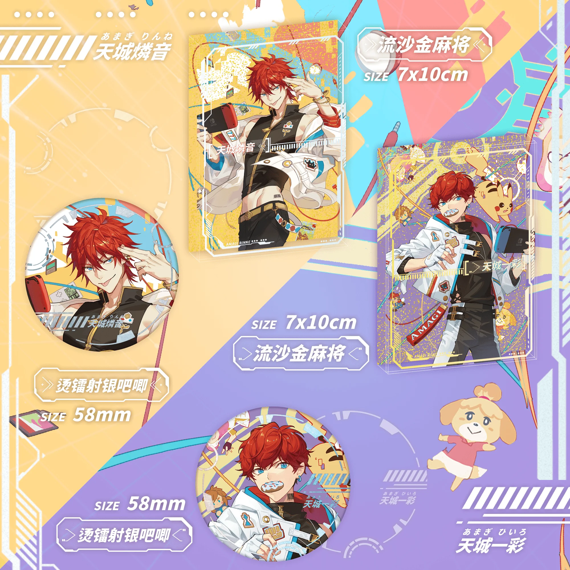 Аниме ансамбль звезды Amagi Rinne Hiiro значок брошь булавки металлический лазерный