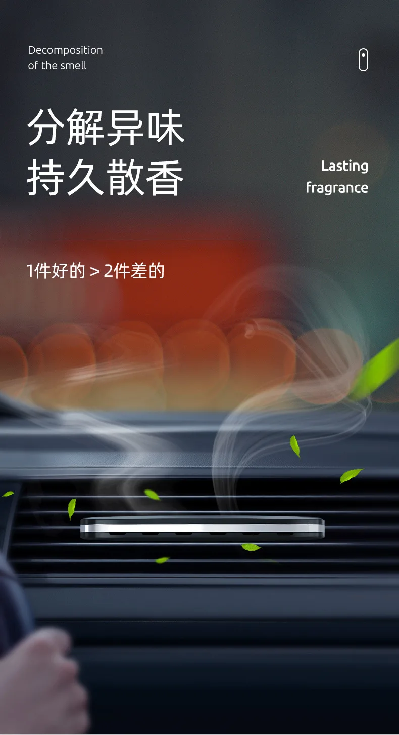 

Air outlet car invisible aromatherapy fragrance car interior supplies solid balm lasting light fragrance car decoration light fr