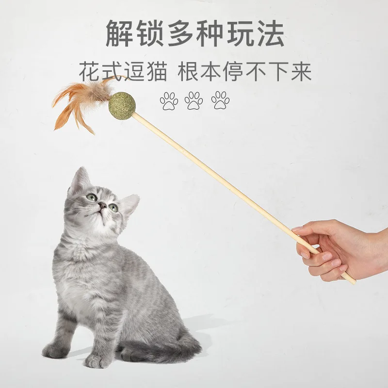 Кошачья мята мяч игрушка для кошки &quotДразнилка&quot кошачья интерактивная с